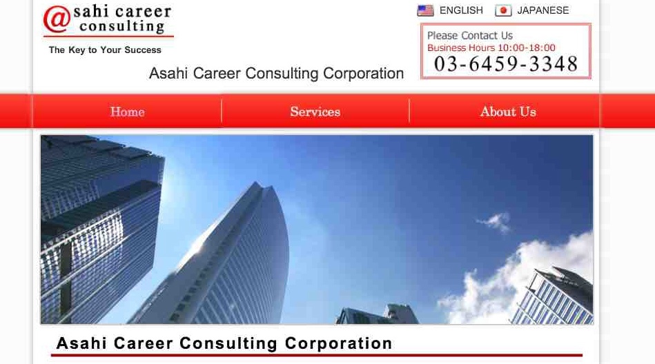 旭キャリアコンサルティング株式会社　人気の『信頼と実績のパートナー』