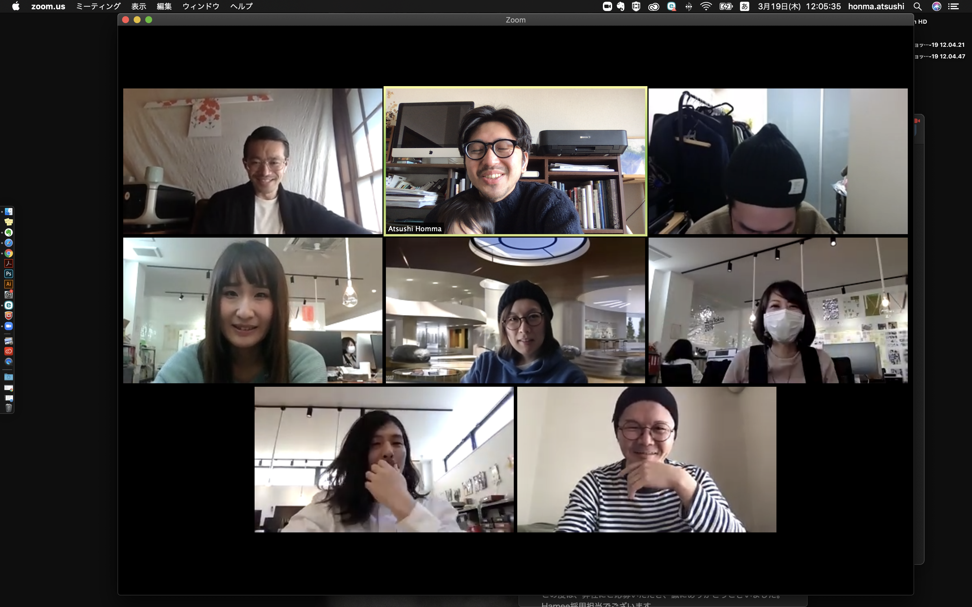 Hameeデザイン部のはじめてのリモートワーク