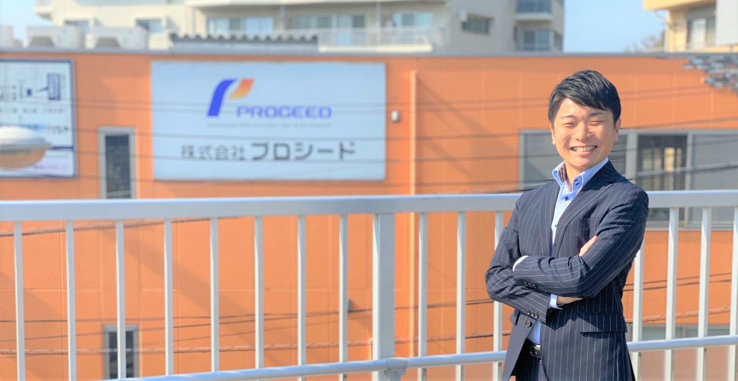 海外生活も経験！元ホテルマンのIT営業から見たプロシードの魅力とは？