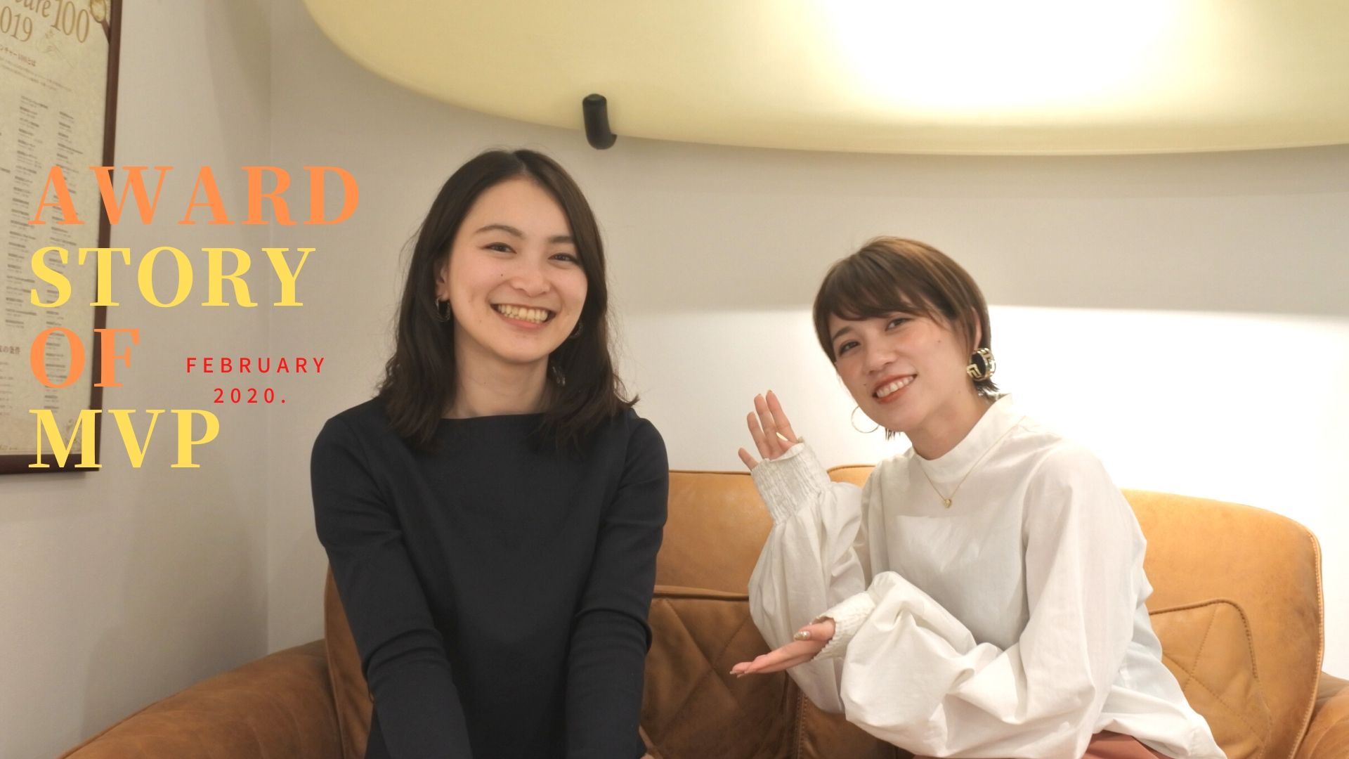《2020年2月度MVP》採用とエージェント兼務でたった入社4ケ月にしてMVPを獲得した話。