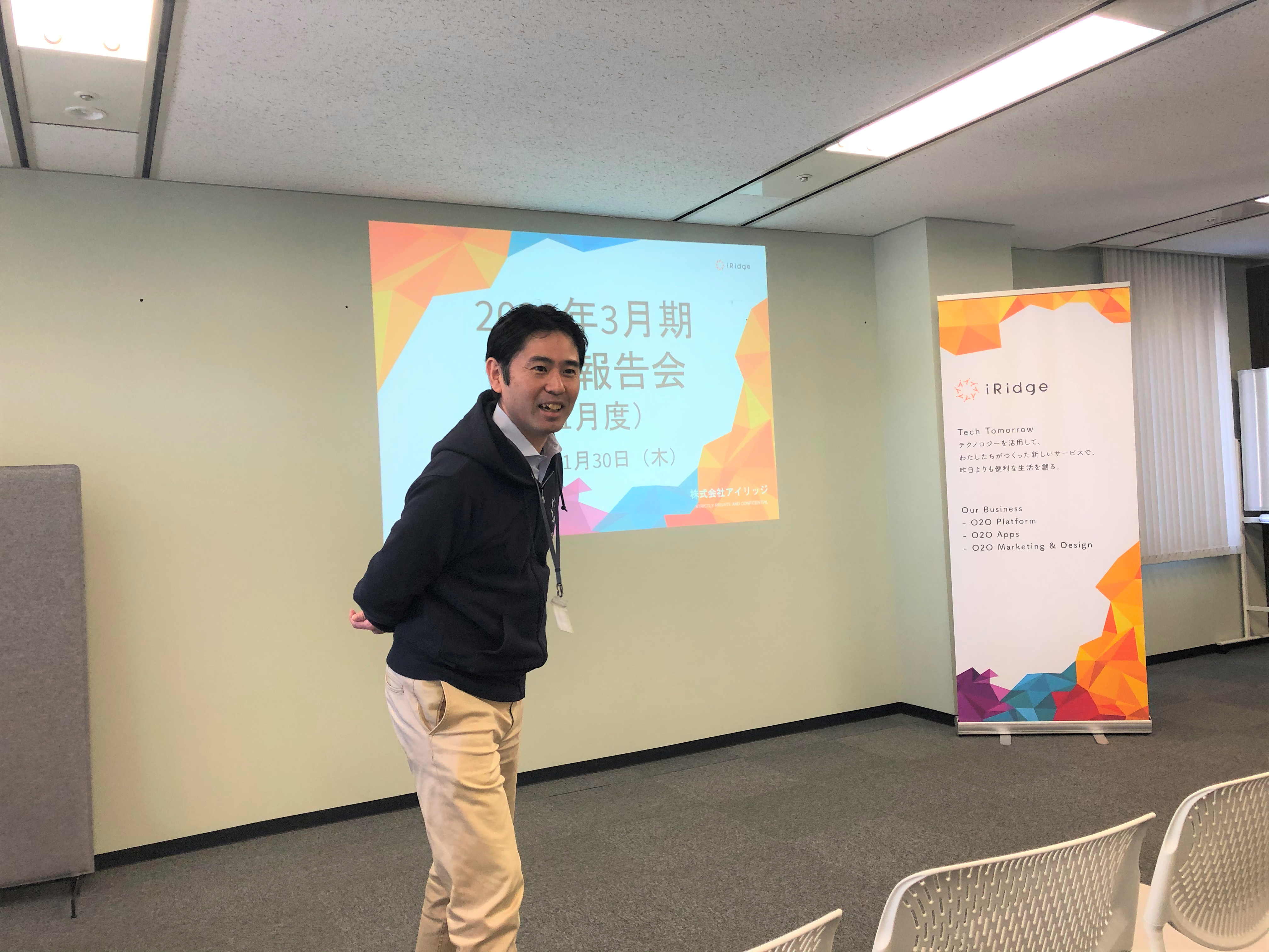 ミッション・バリューの取り組みについて
