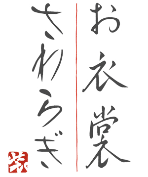 株式会社さわらぎ