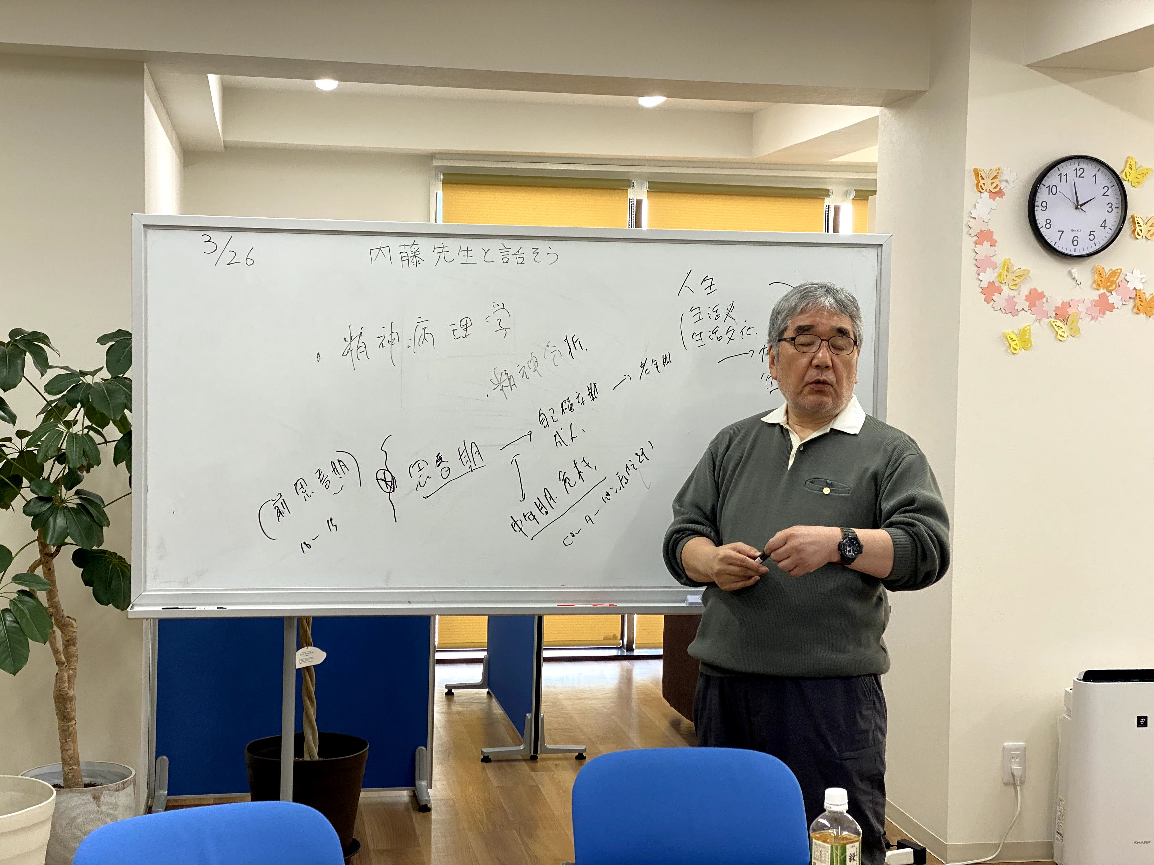 デイケアセンター月例イベント