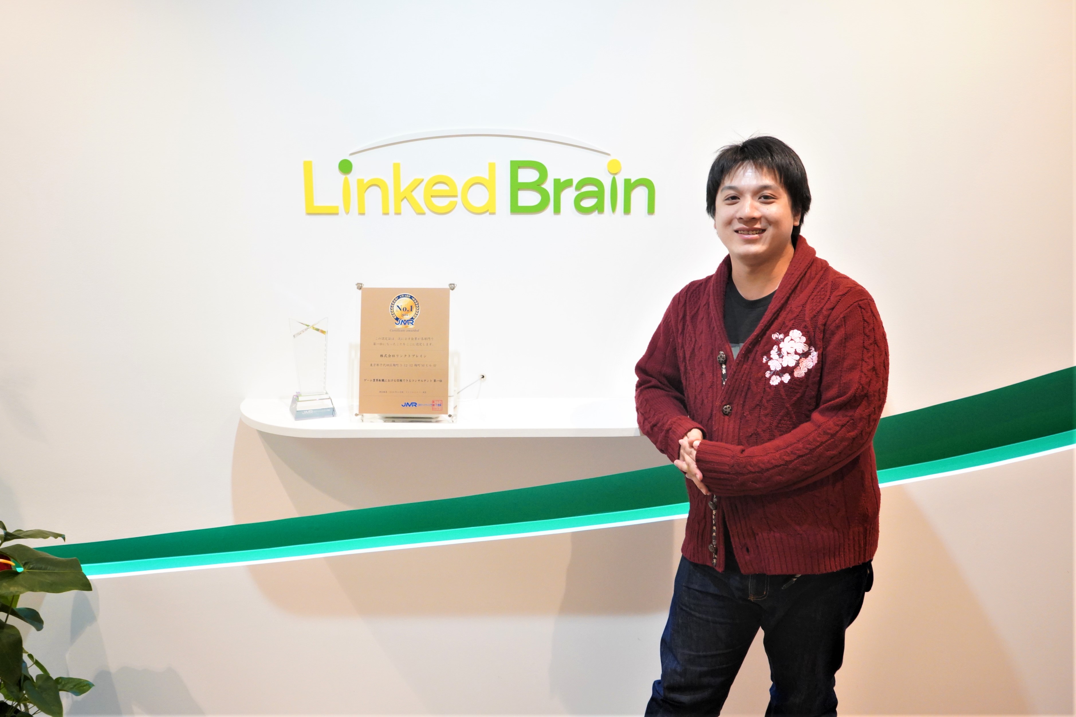 リンクトブレイン社員インタビューVol.6　サーバーエンジニア 山岸さん