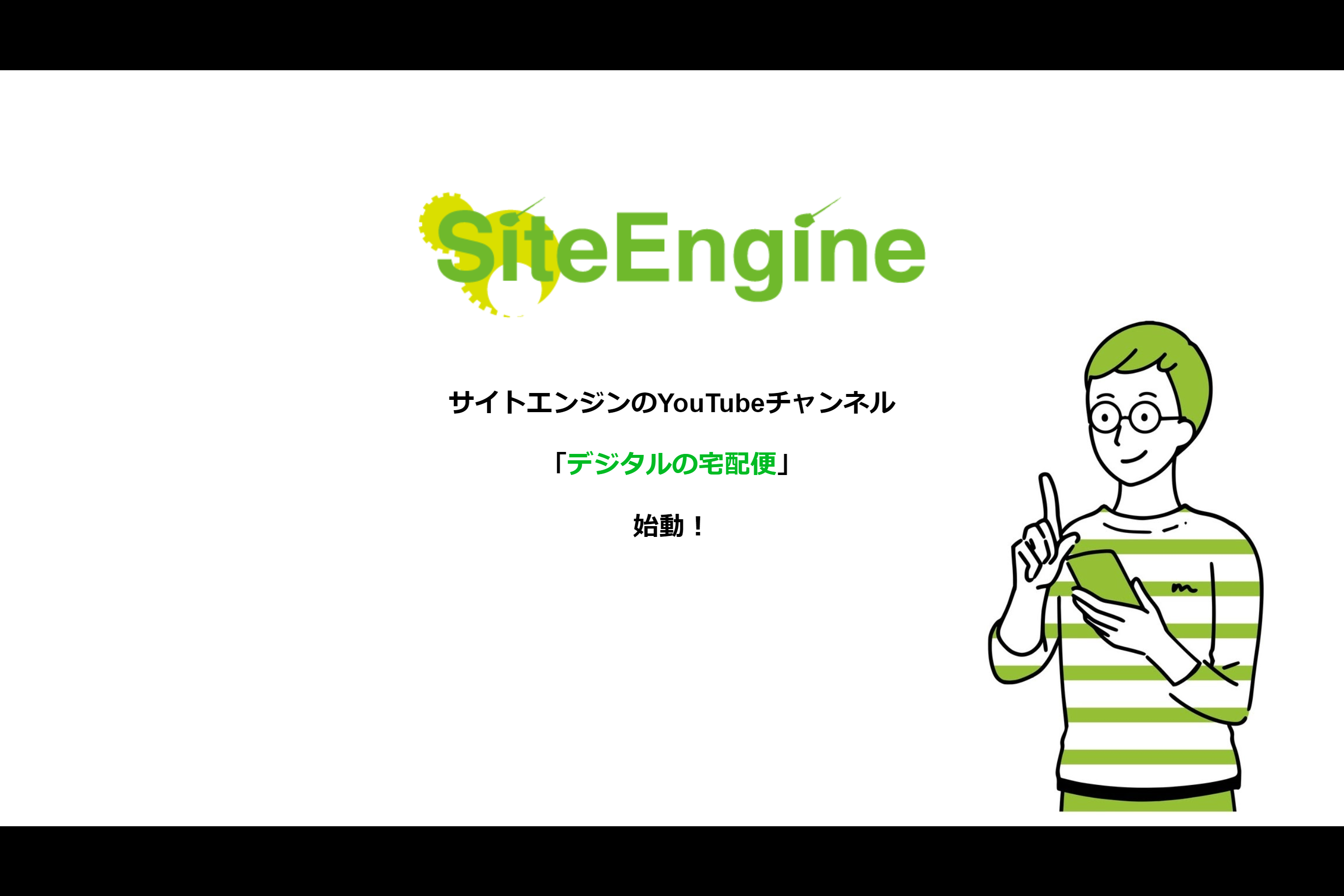 最小労力で最大のSEO効果を出すリライト方法を解説！