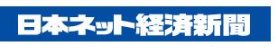 日本ネット経済新聞にてRESULT ECを紹介して頂きました！