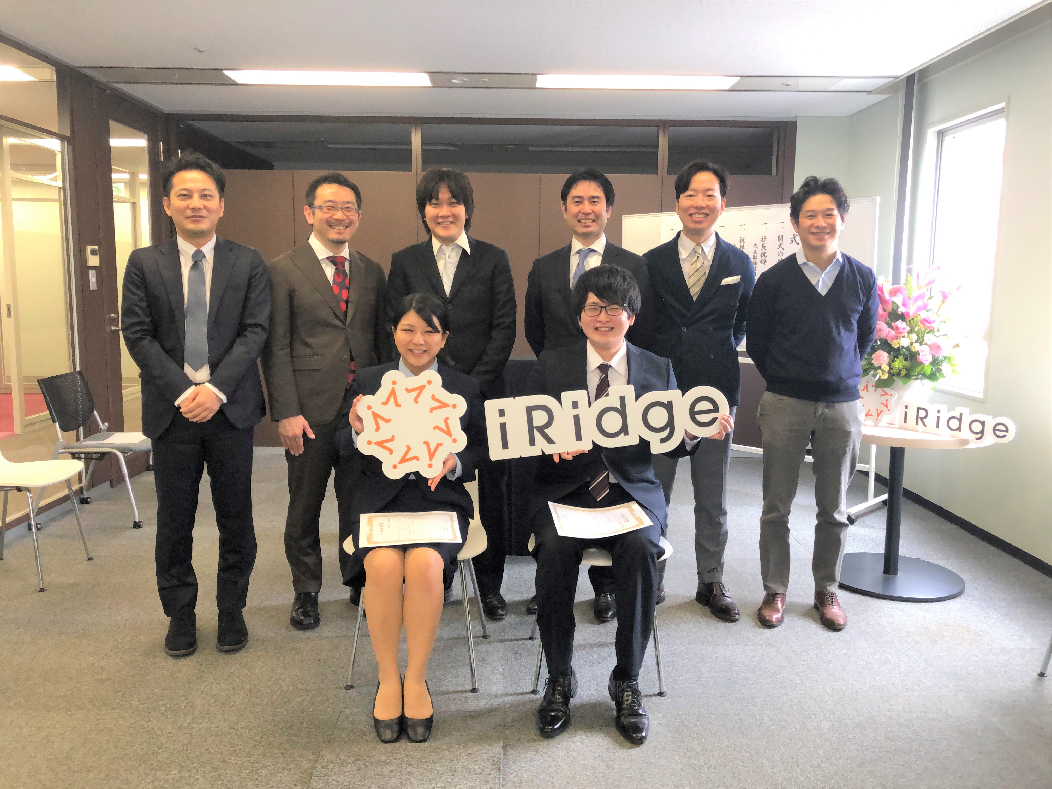アイリッジ初！新卒入社式を行いました