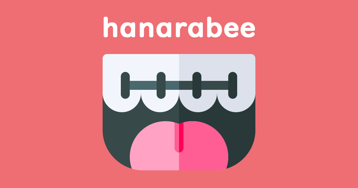 歯列矯正者向けの日記コミュニティサイトhanarabeeをリリースしました！