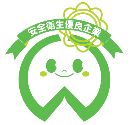 厚生労働省の安全衛生優良企業に認定されました！