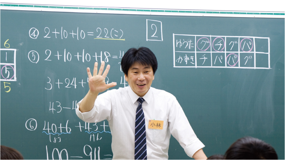 基礎学力とやる気があれば大丈夫！/異業種～の転職者多数活躍中/1教科専任制事務との兼任なし