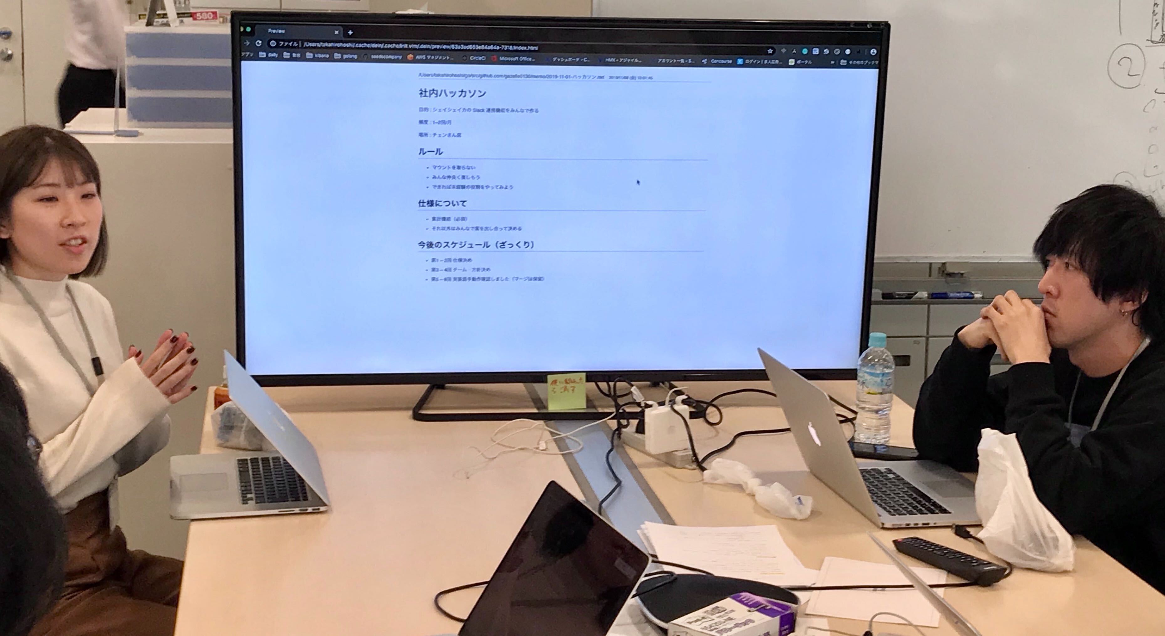 若手エンジニア2人にインタビュー！#2：みんなで作り上げる勉強会