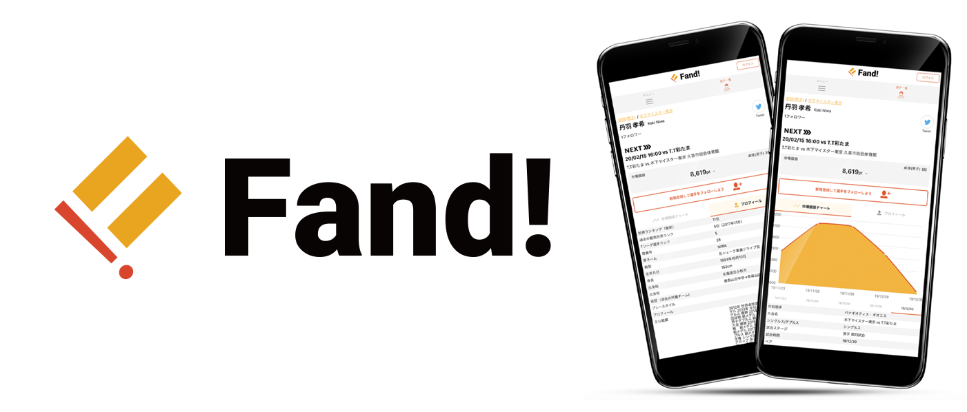 コロナウイルスの影響と、私たちのサービス