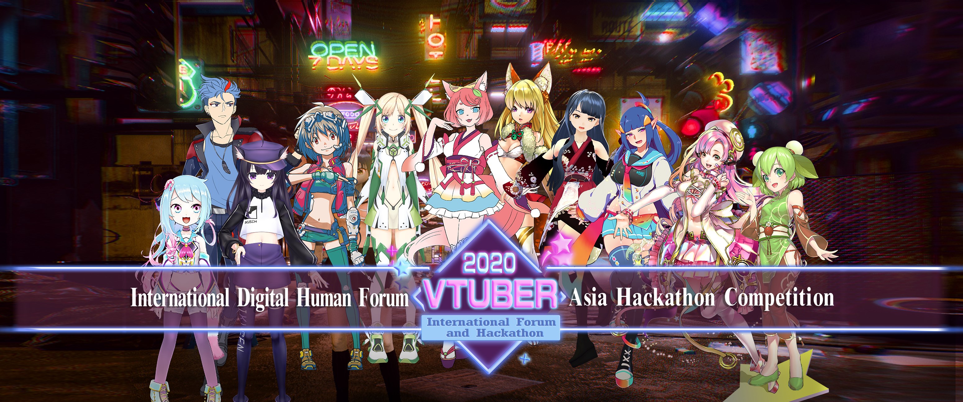 リンクトブレイン　台湾Vtuber協会主催「2020 Vtuber インターナショナルフォーラム & ハッカソン」の開催協力
