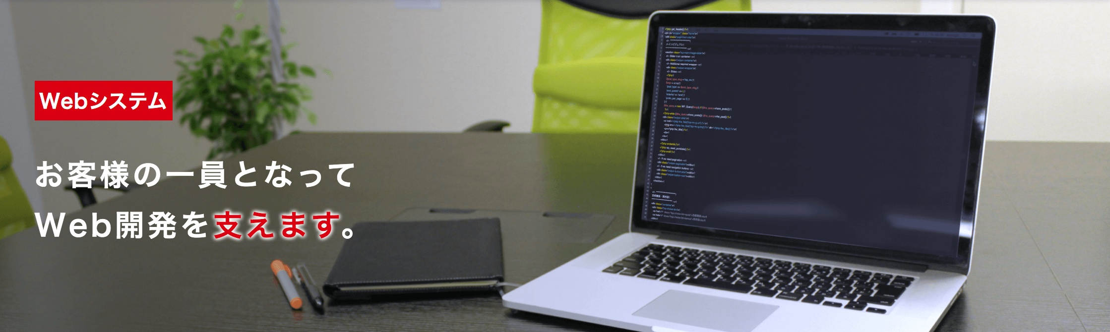 yepがやっていること