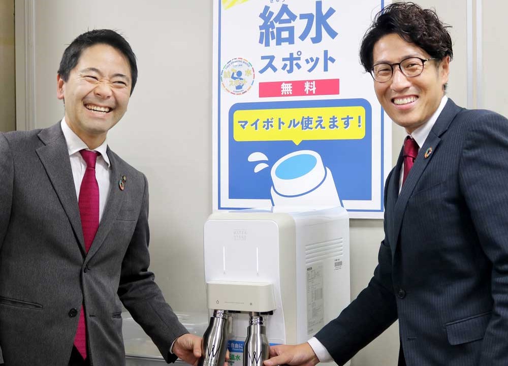 プラごみゼロ宣言の鎌倉市と協定を締結　給水スポット整備でペットボトルごみを削減