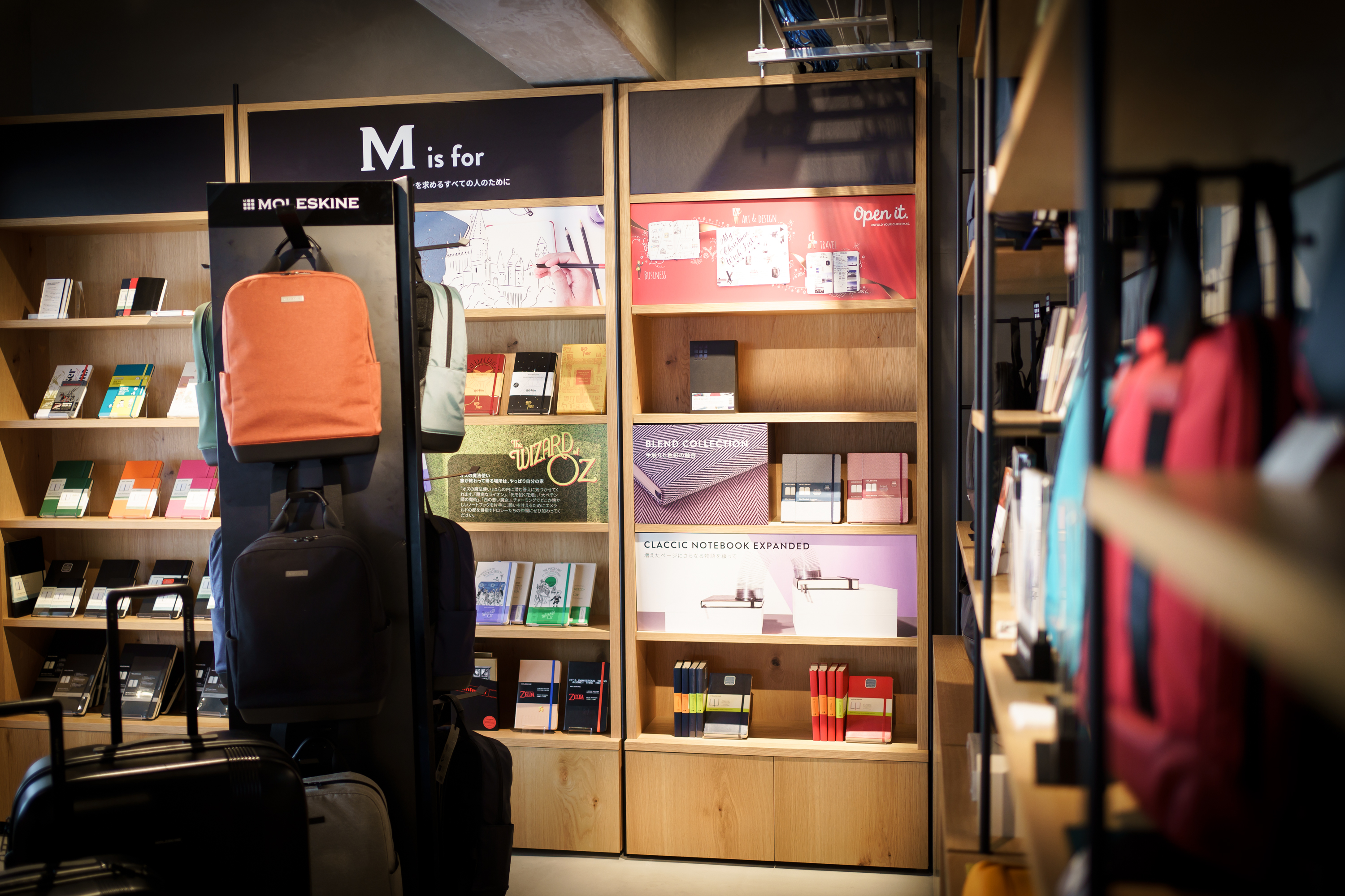 Moleskineのノートブック？