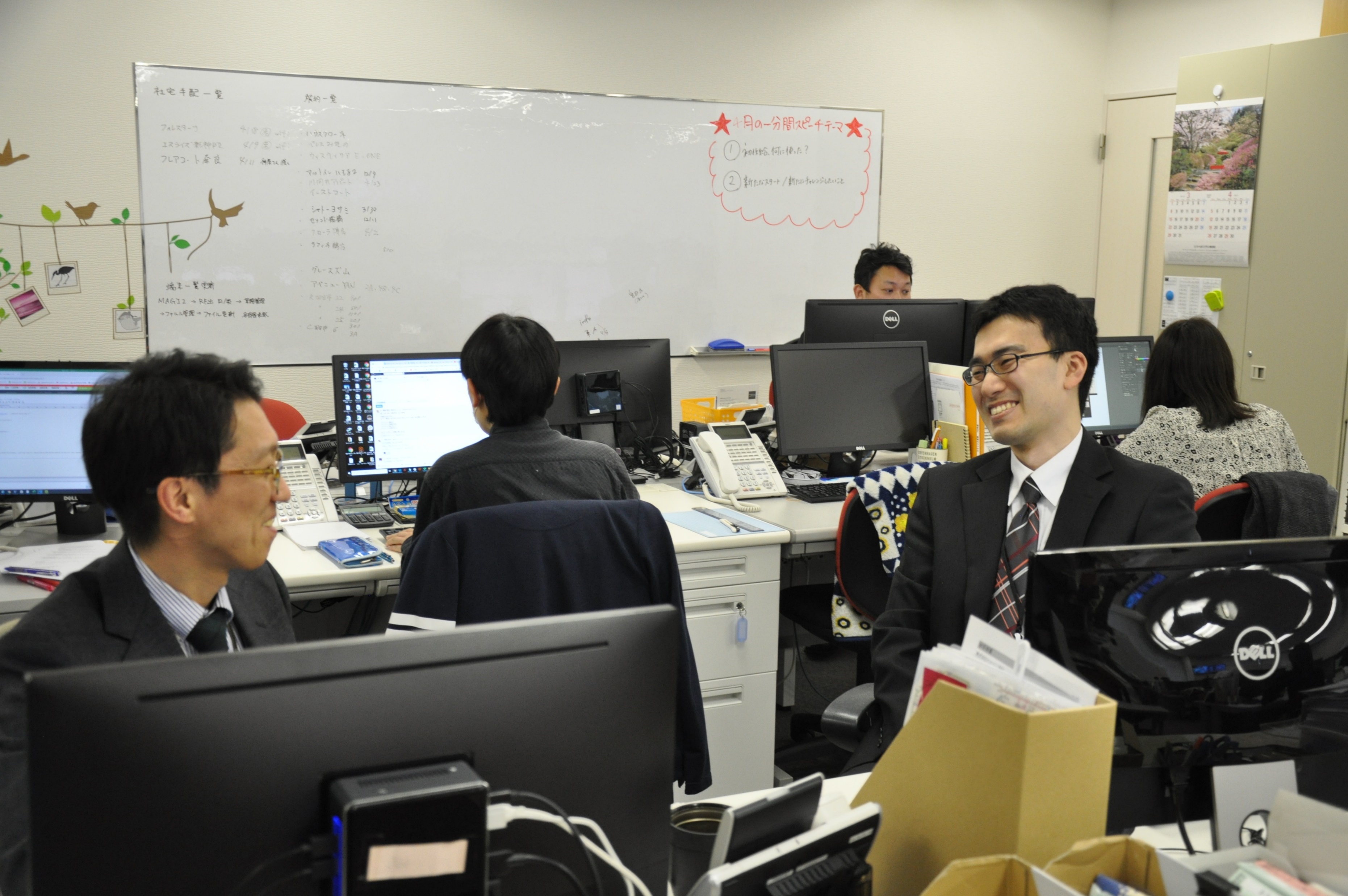 システム開発メンバー座談会｜Vol.4 求める人物像・ 今後の野望編