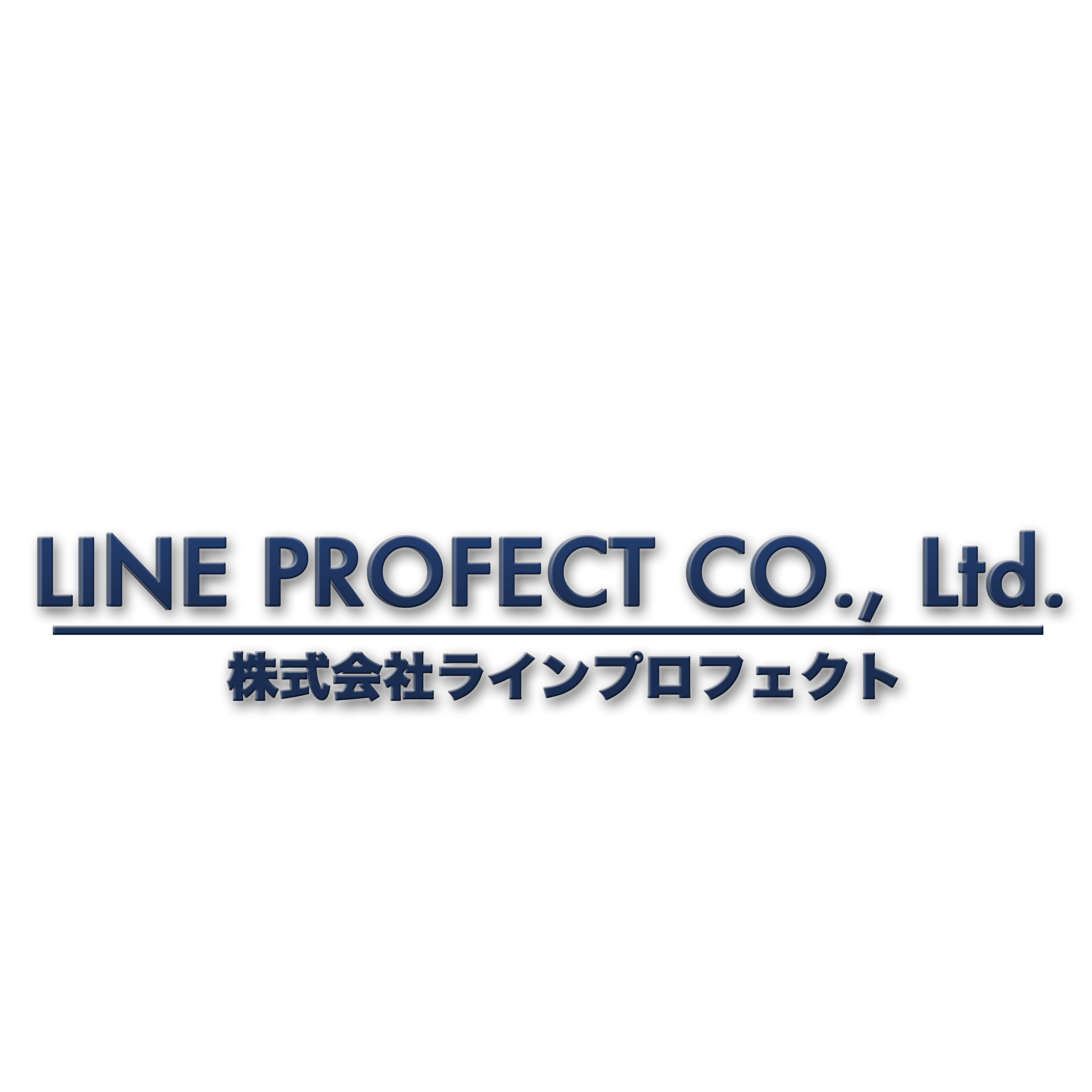 ファクタリングで未来を変える