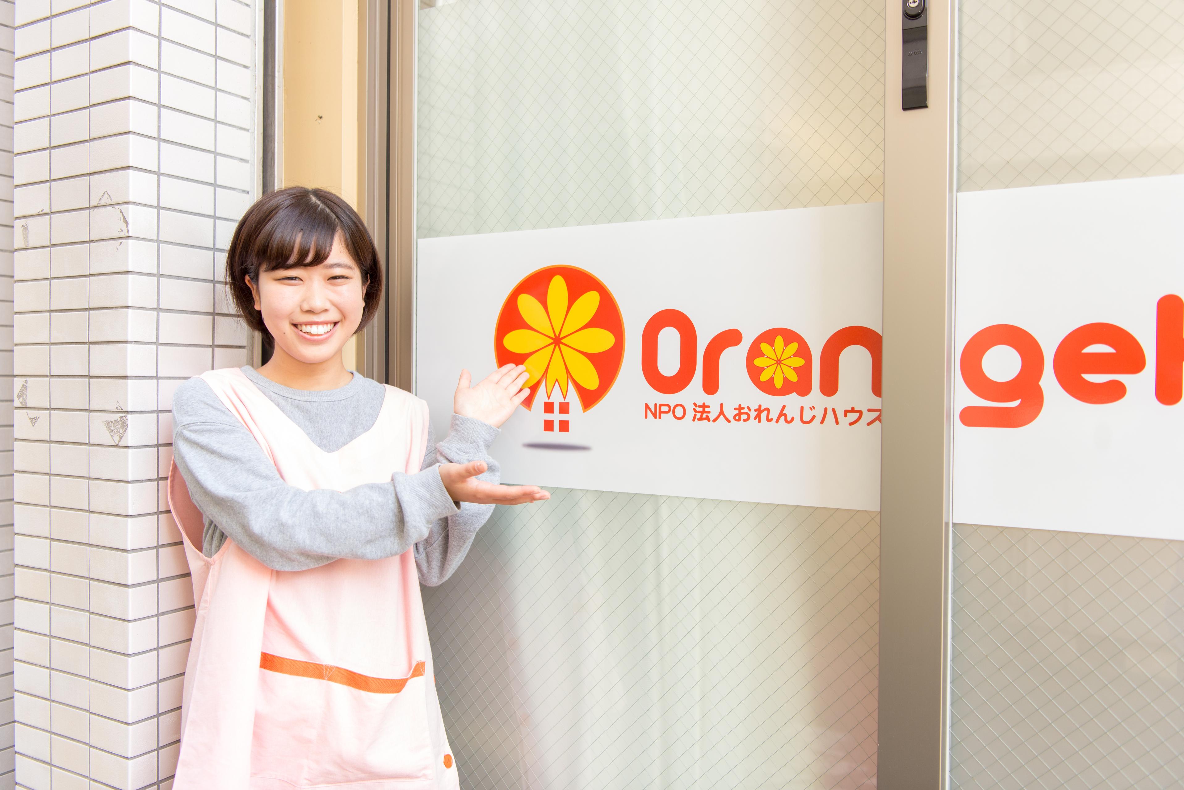 新卒向け WEB説明会開催決定！