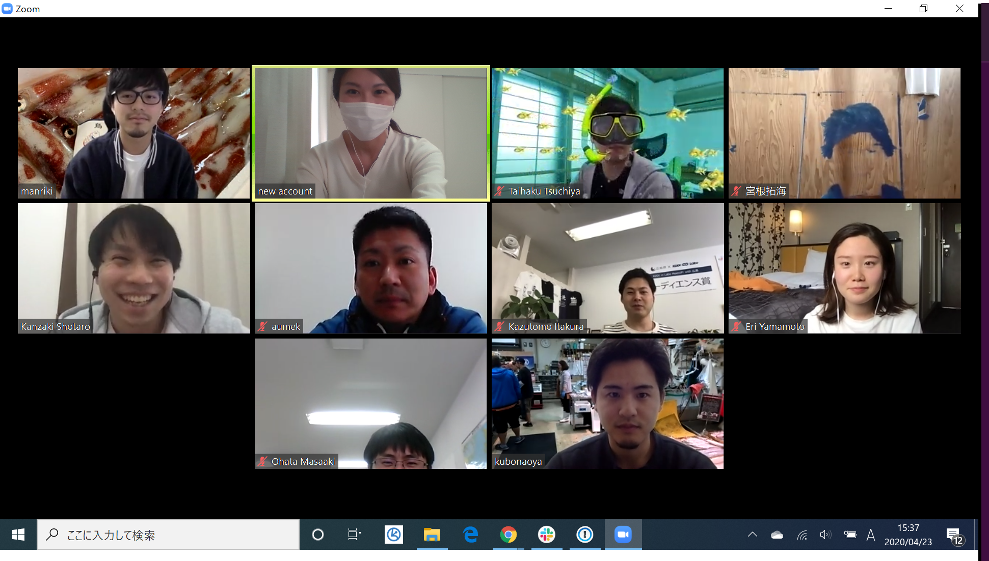 リモートワーク体験記