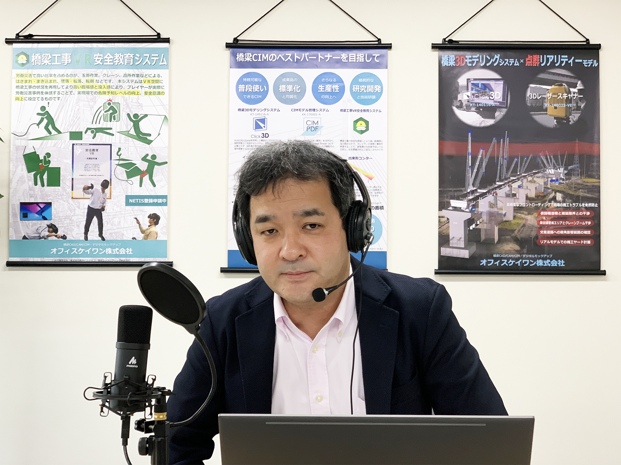 在宅ワークの方向けにYouTuberデビュー！橋梁CIMチャンネルを公開するまで