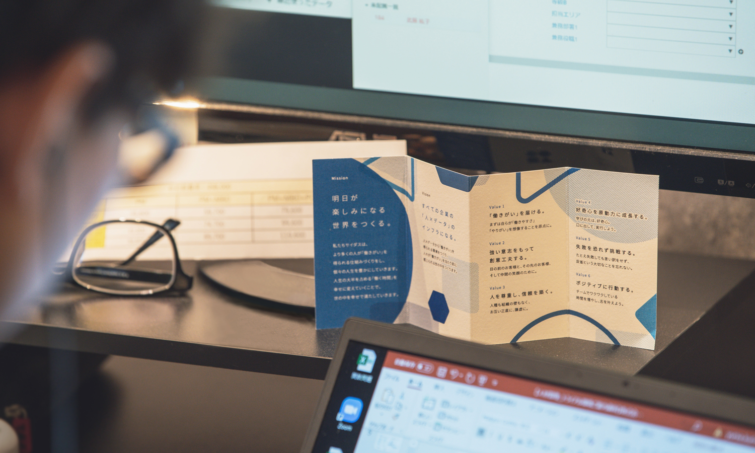 【新しい働き方】フルリモート新卒研修の雰囲気は？