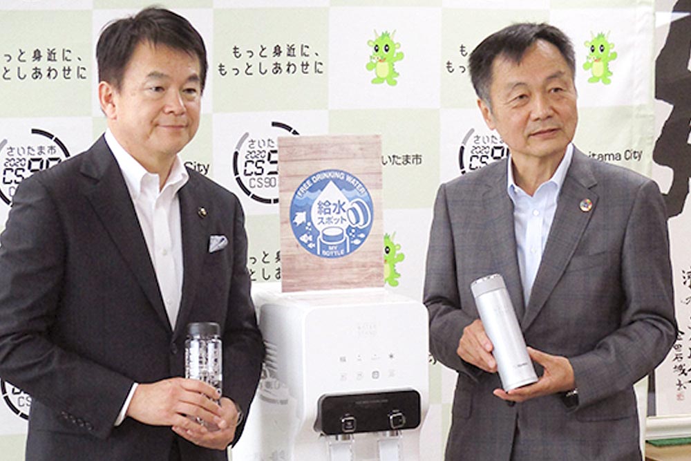 マイクロプラスチック問題解決に向け、ペットボトルごみ等を削減する協定を埼玉県さいたま市と締結