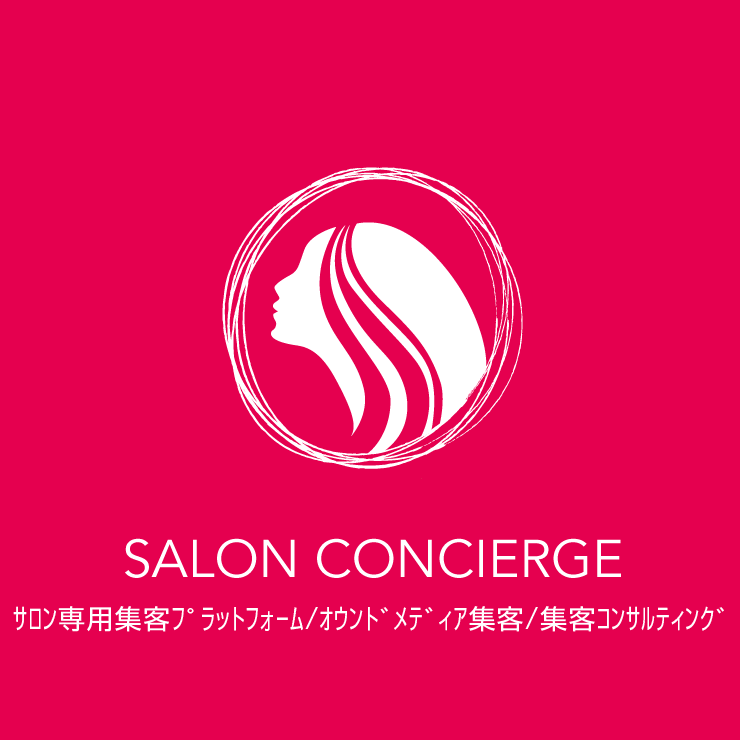 株式会社SALON CONCIERGE