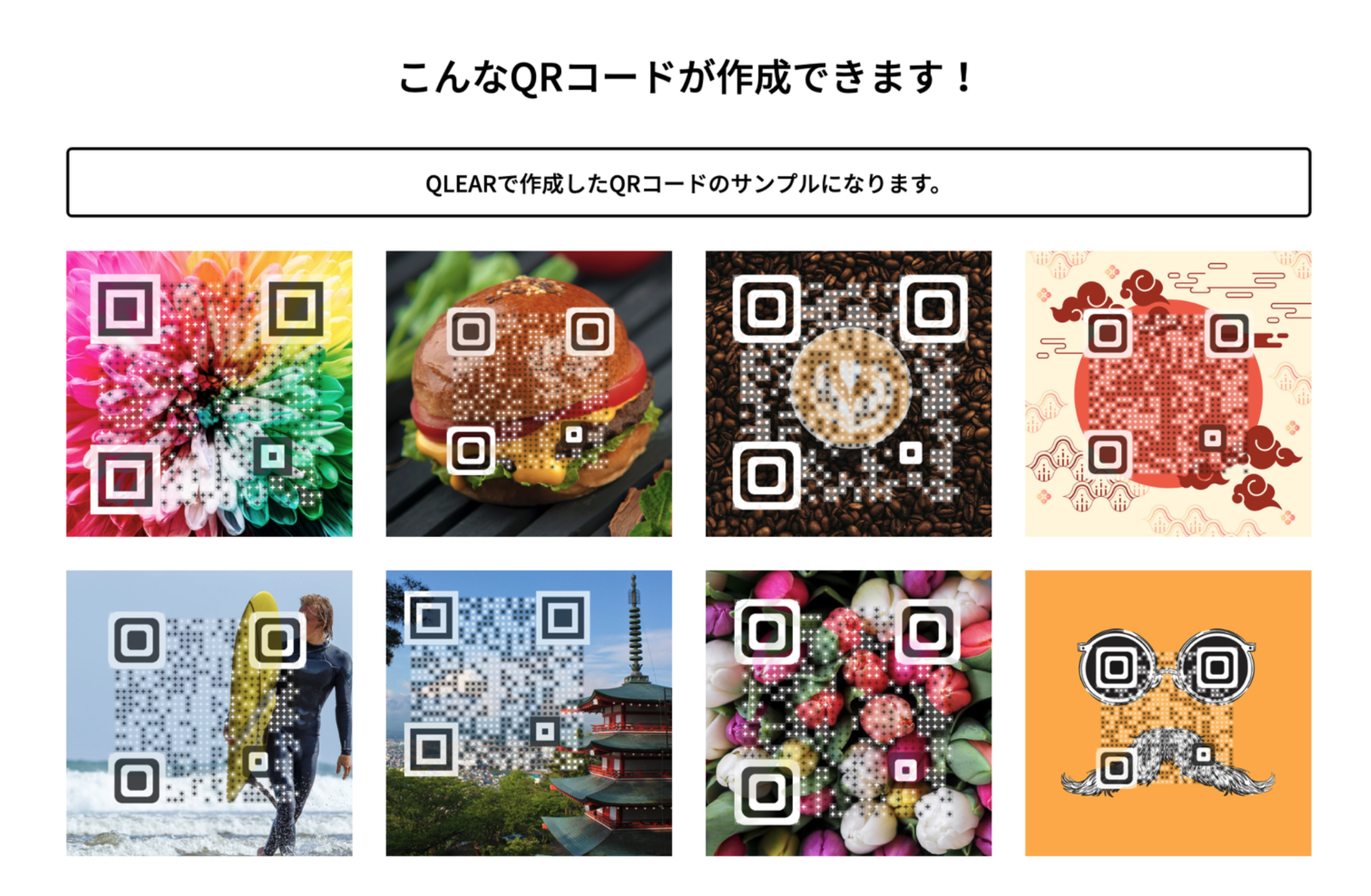 オトカドール　まとめ売り　QR PR あり オトカドール まとめ売り QR PR あり - メルカリ