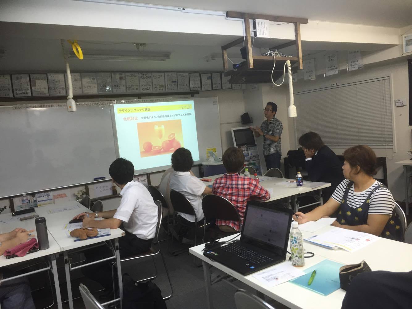 今日もセミナー開催中！