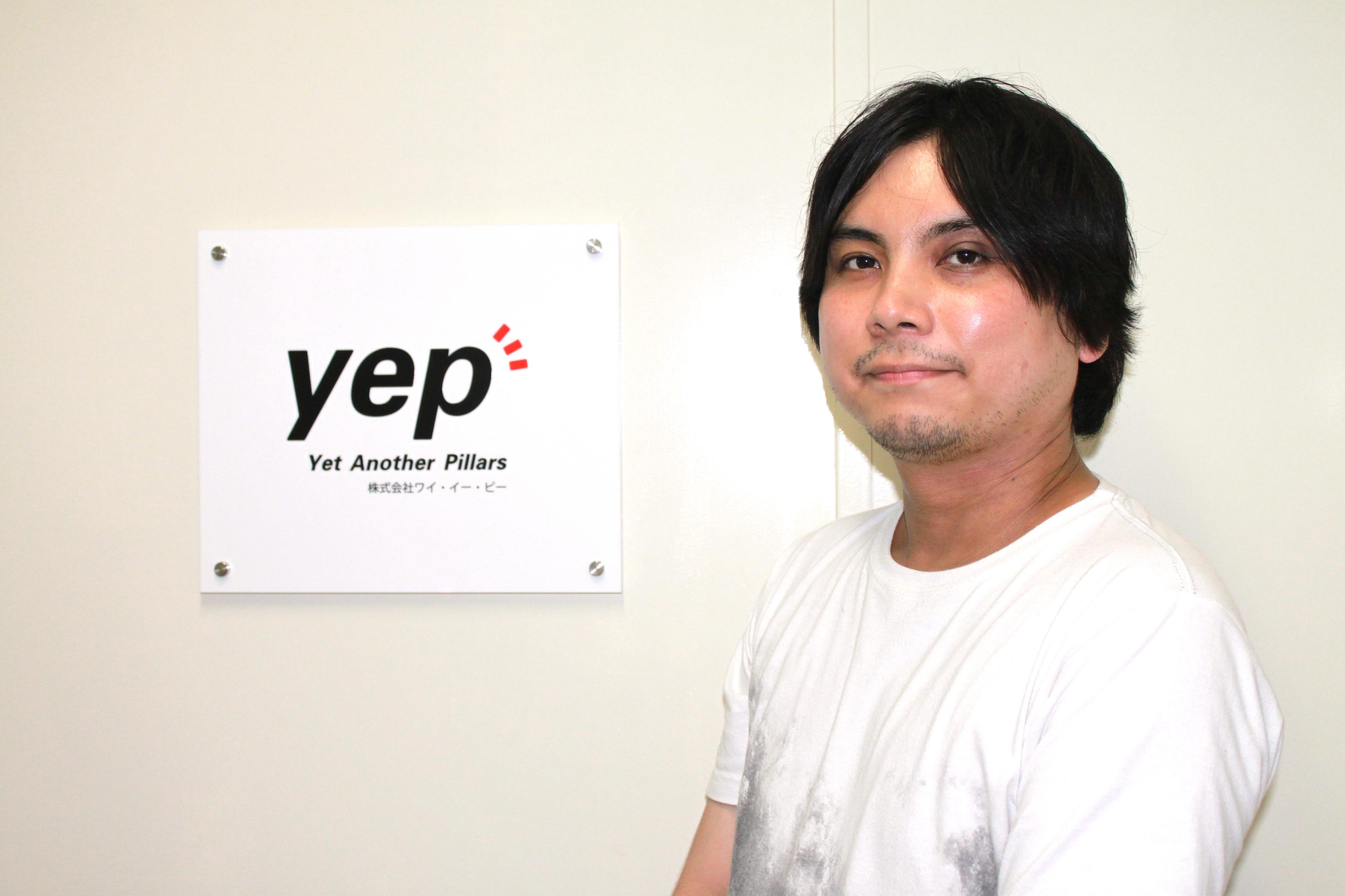 yep社員インタビュー デザイン部門