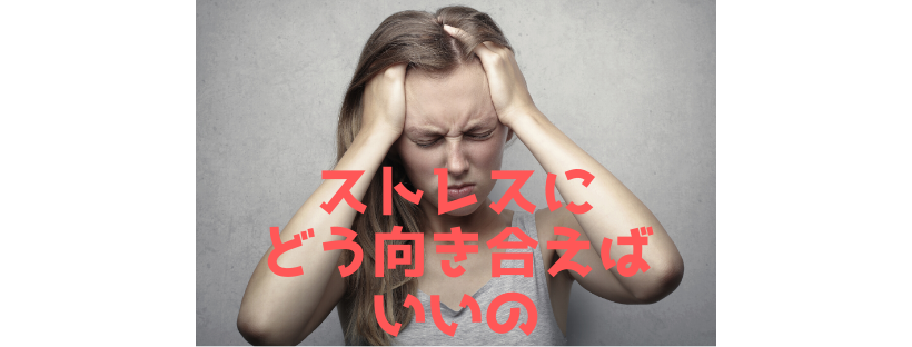 セルフマネジメントを勉強中（2）