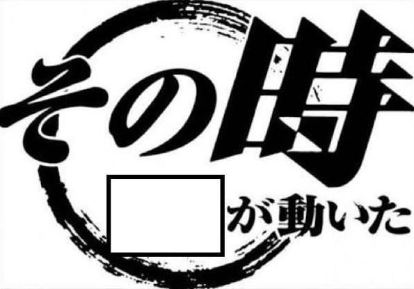 【 その時プロフェッショナル達が動いた ~ デザインでコロナに挑む人たち ~ 】