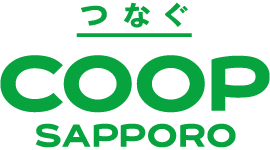 生活協同組合コープさっぽろ