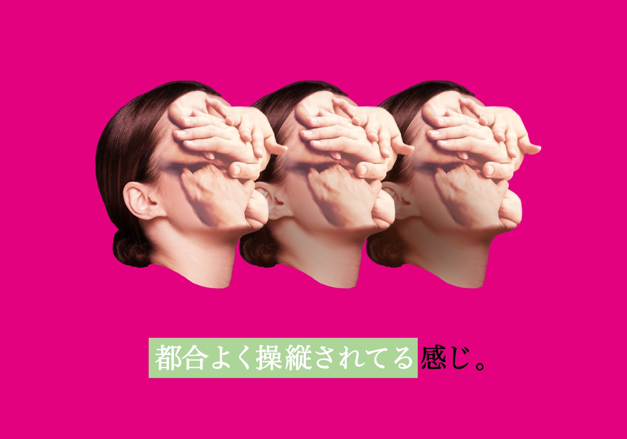 私がデザイナーとして叶えたい事