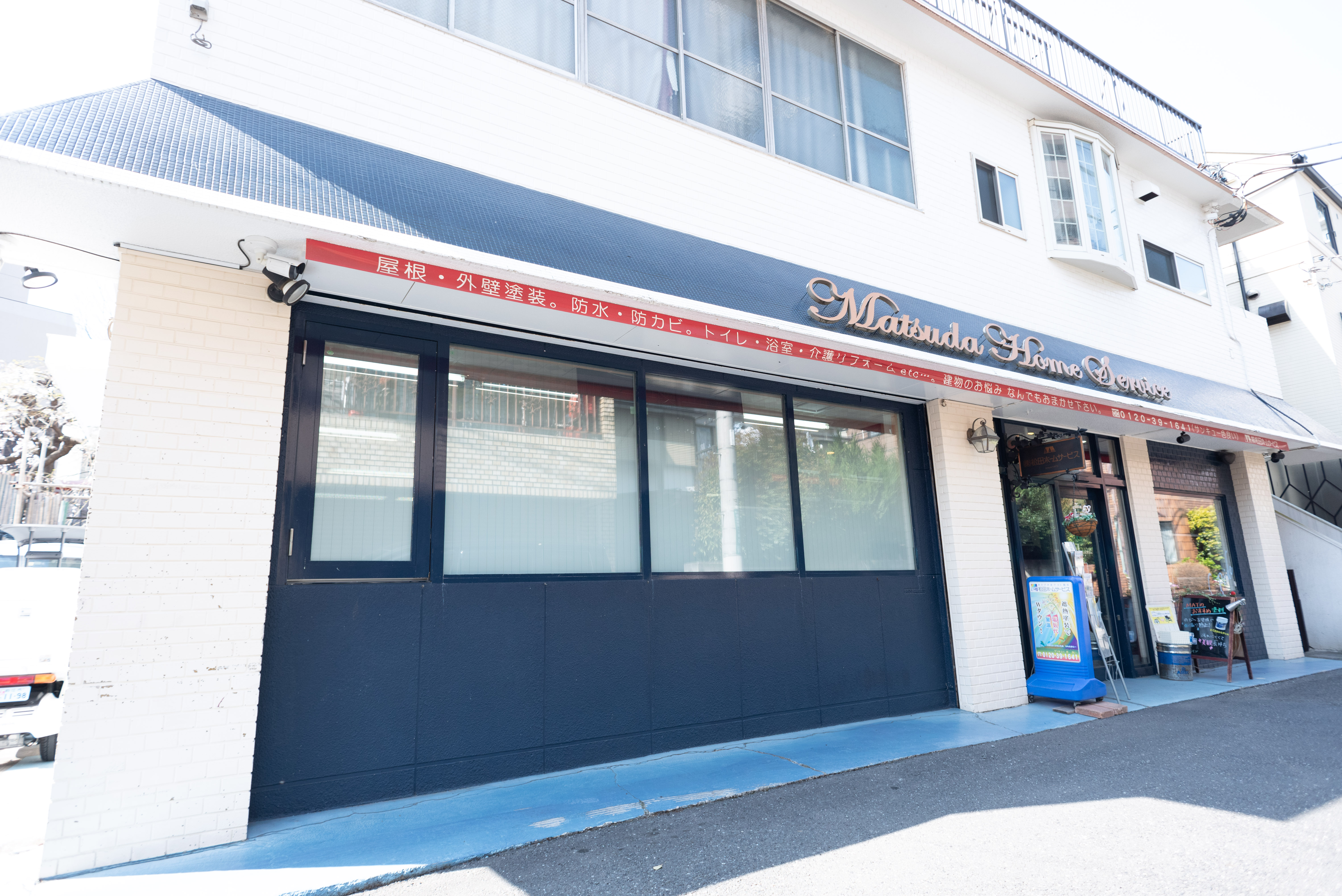 お客様は様々な業界の方々です