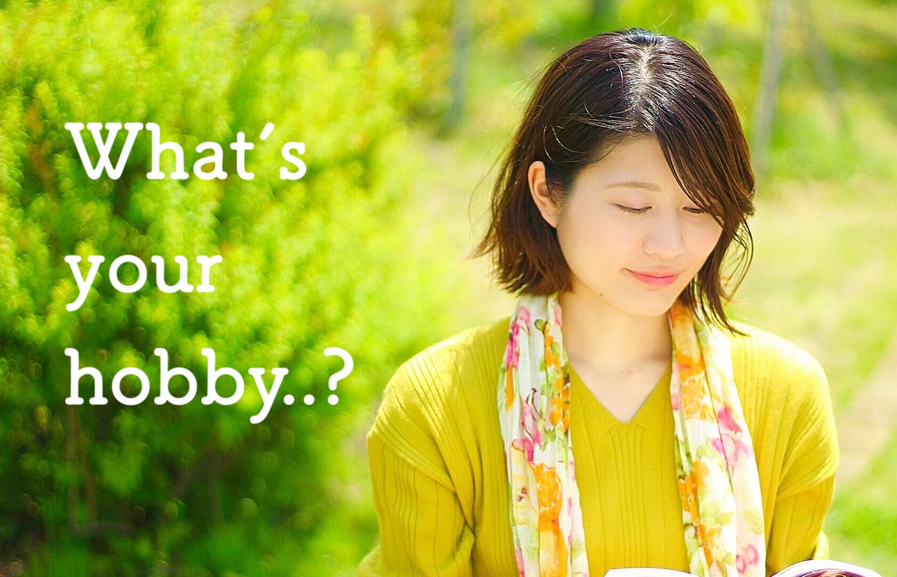 こんな時こそ、あなたの○○が必要かもね。