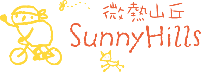 SunnyHills Japan株式会社