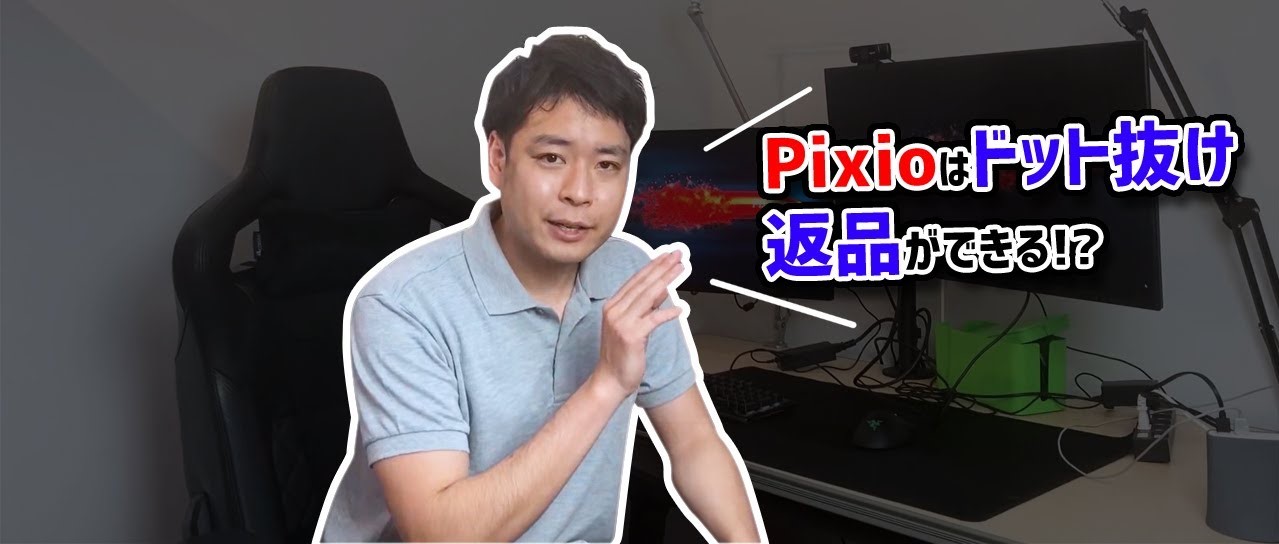 社内の雰囲気はYoutubeで確認してみませんか？