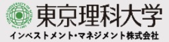 東京理科大学インベストメント・マネジメント株式会社