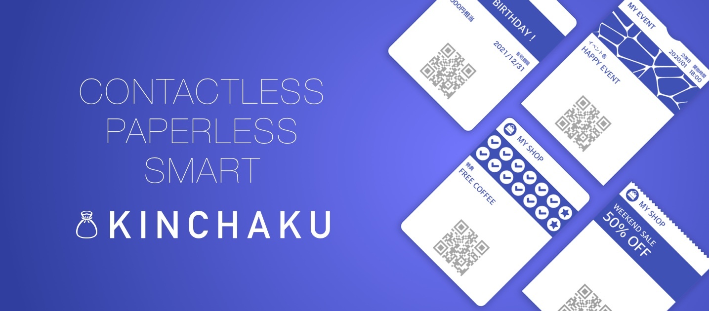 ギフティ、GxPartners、株式会社KINCHAKUの第三者割当増資を引き受け、資本業務提携を締結