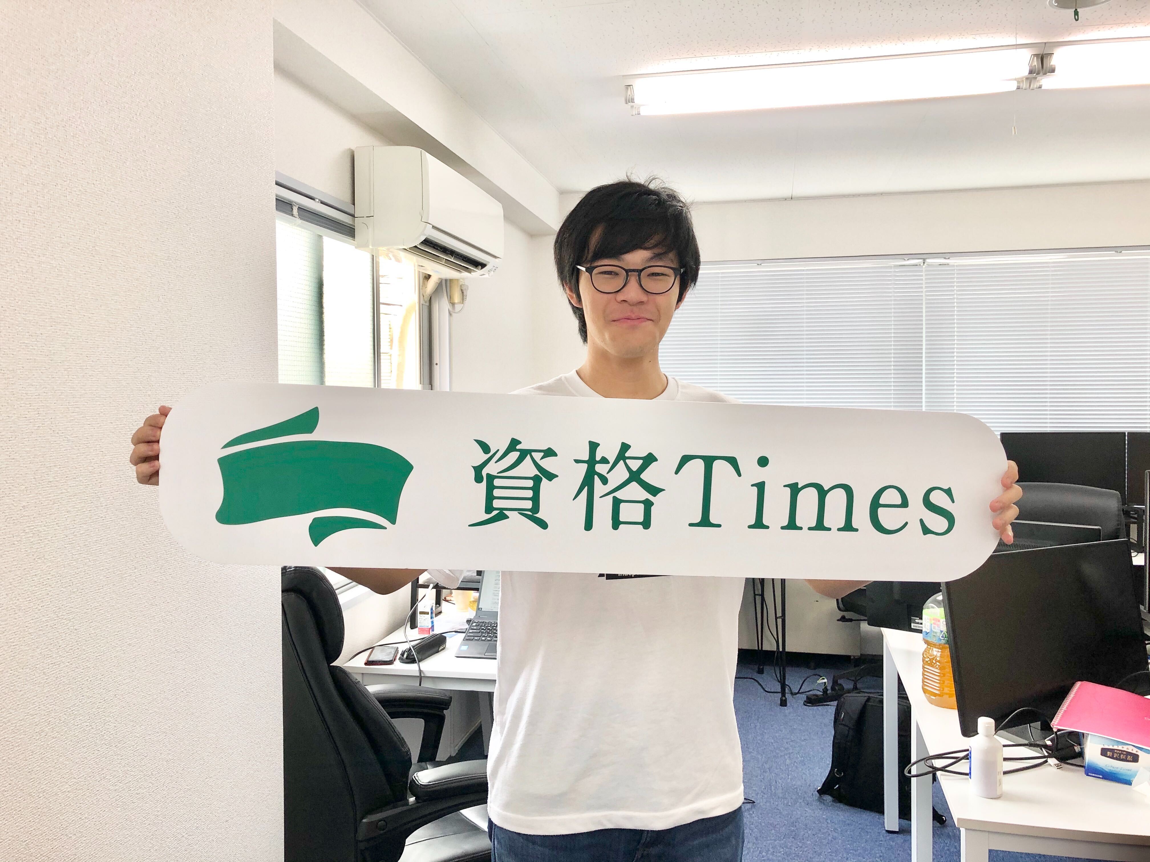 ベンドに入社してSEOの虜に！爆速で仕事をこなすインターン生｜加藤聖
