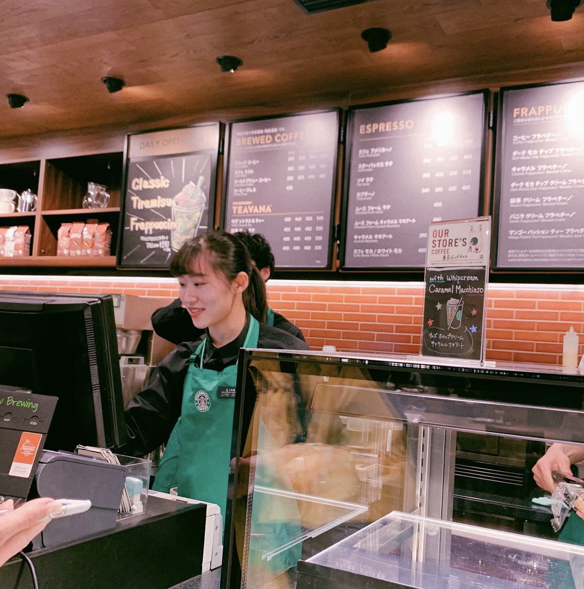 Barista