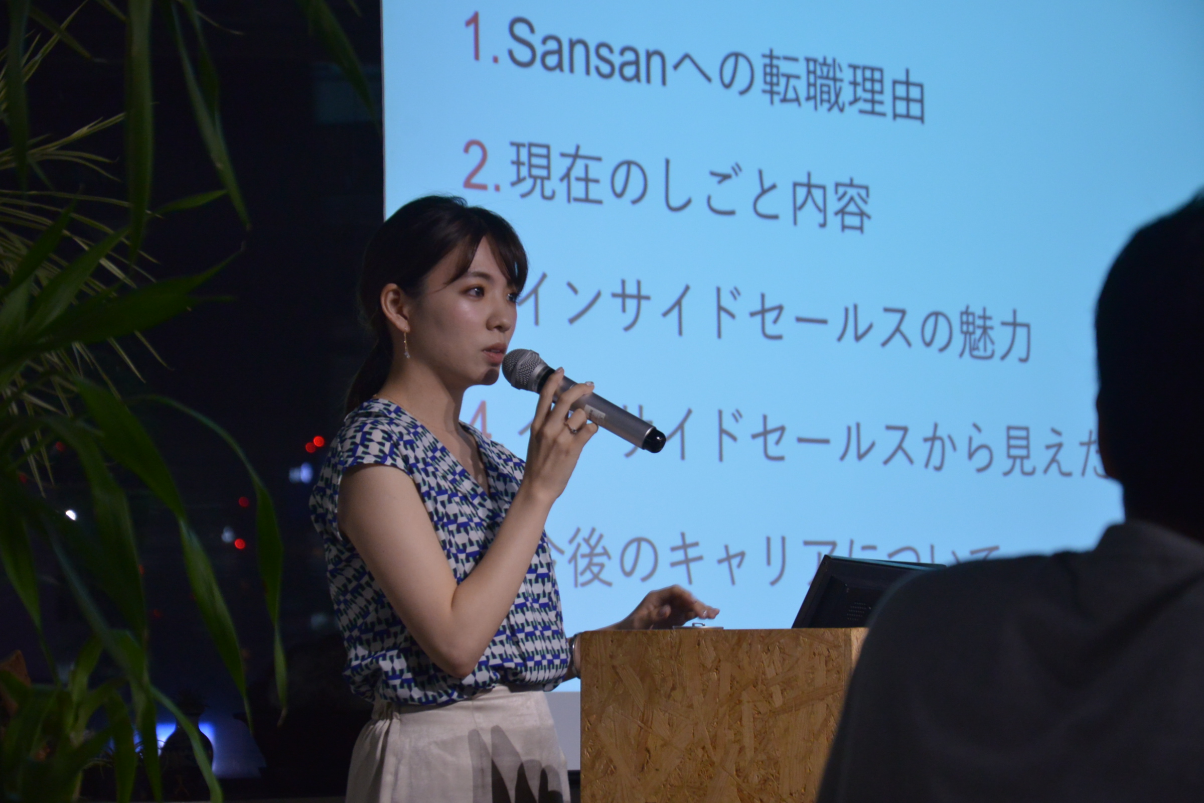 なぜ？どうして？Sansan株式会社のインサイドセールスチームが、採用活動を始めた理由！！