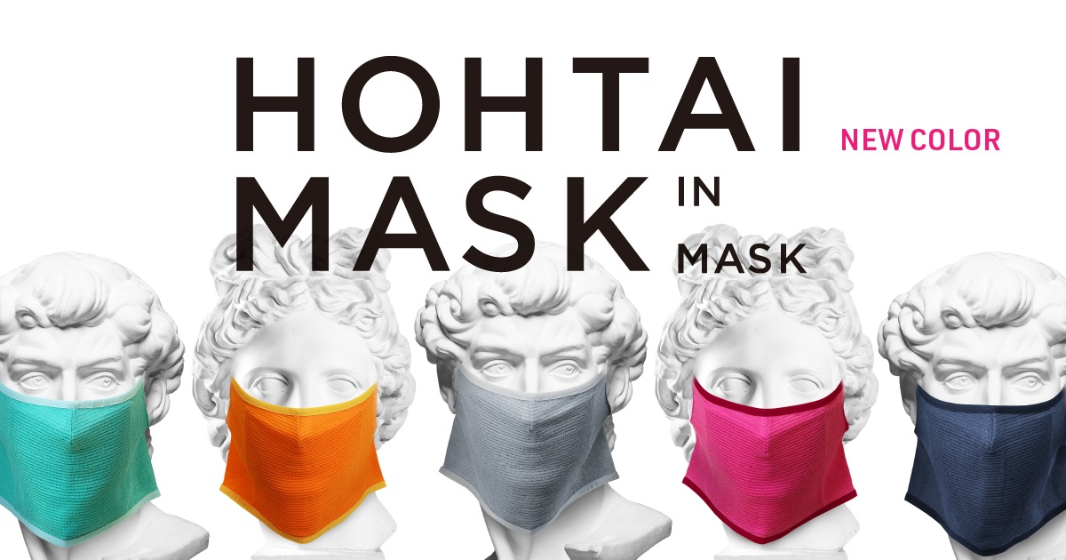 アスリートも使用！包帯でできたマスク！