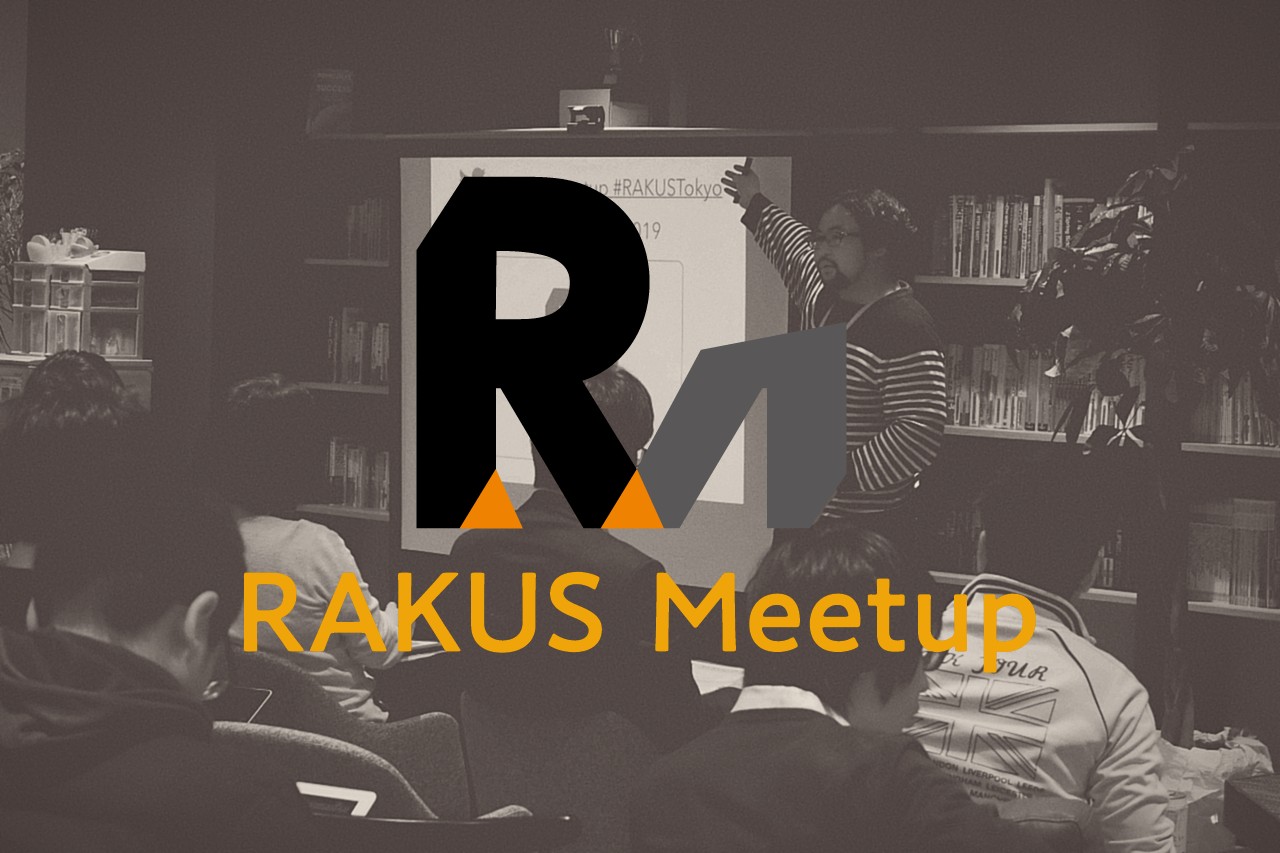 6/24 オンラインMeetup第2弾を開催！