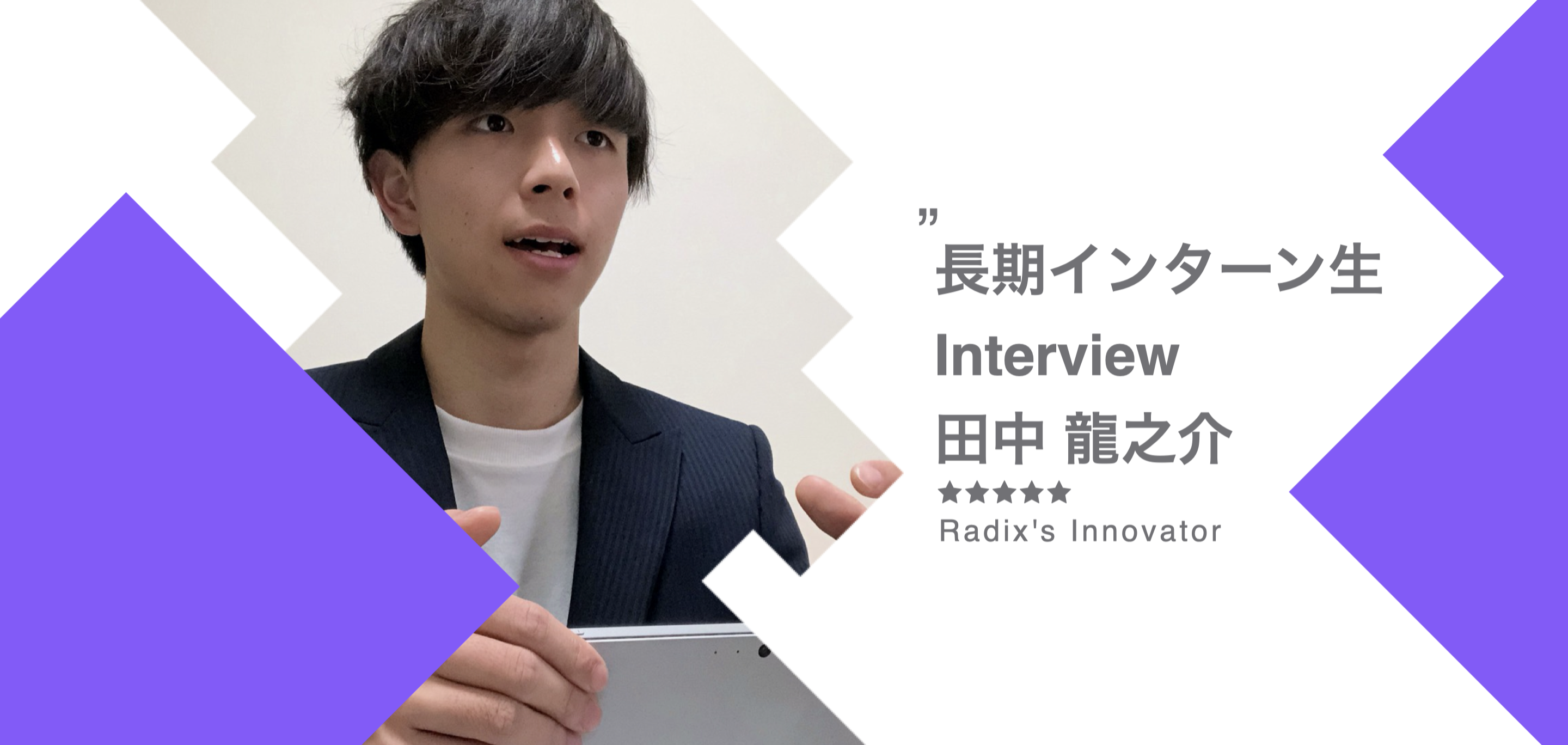 ターニングポイント ラディックス ラディックス - ターニングポイント ┃ヨーヨー専門店リワインド