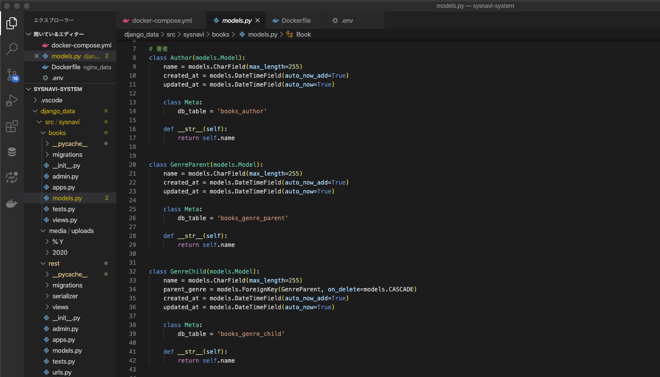 社内プロジェクトのご紹介