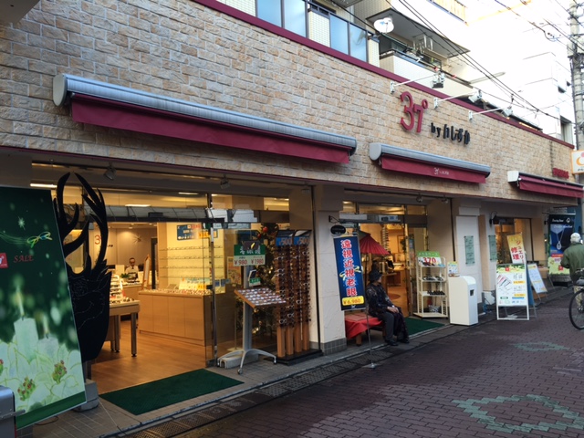 株式会社　いしずか