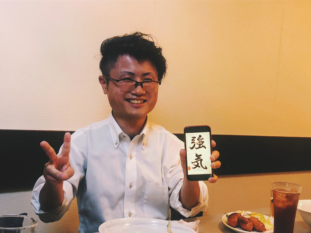 ◆◇法人部署 決起会◇◆